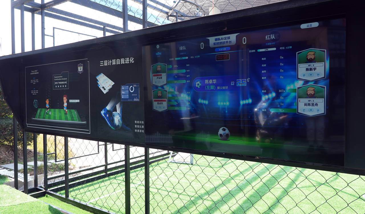 AI正在改变体育训练这3个趋势值得关注(图1)