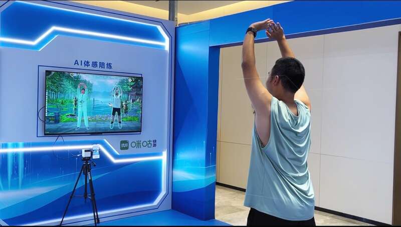 深圳福田：智慧体育助力“健康第一”落地生根(图1)