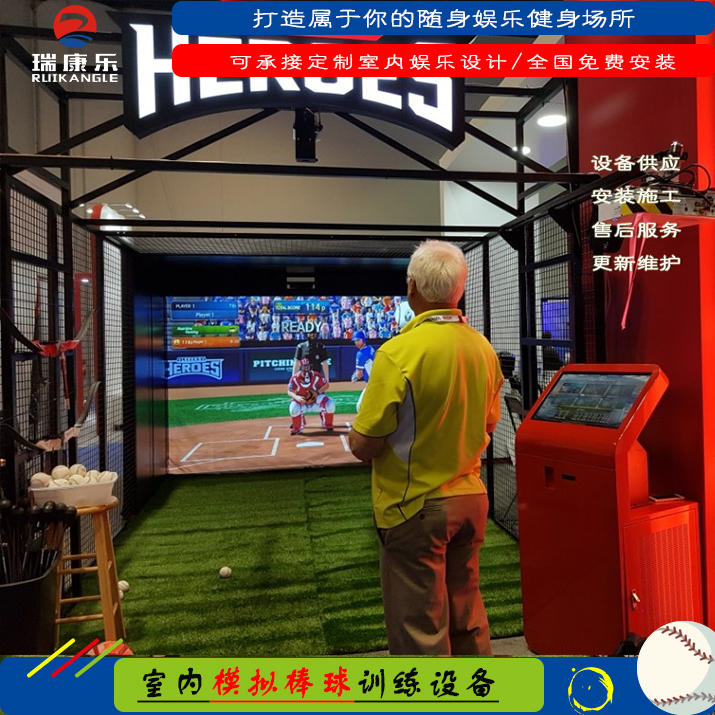 活力拉满！前京中学落实每日两小时体育多元运动精彩绽放(图1)