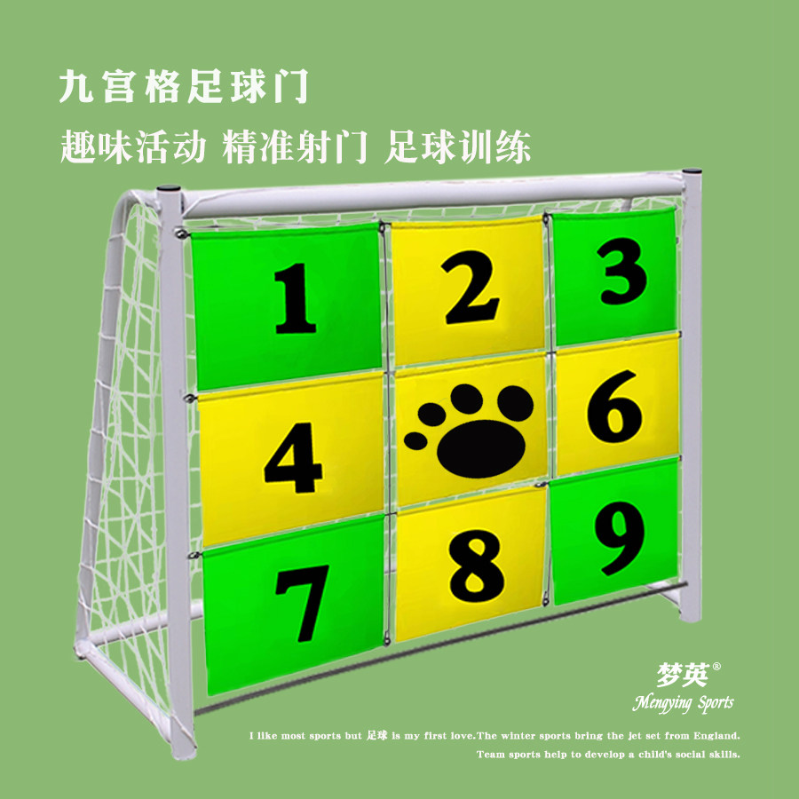 上海全球著名体育城市建设纲要内容是什么？(图1)