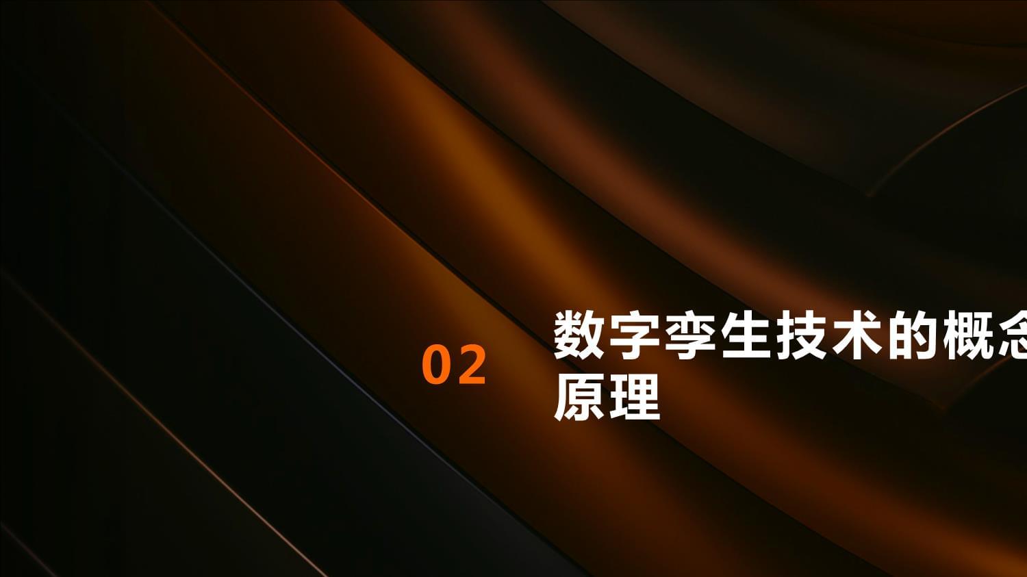体育+数字产业融合与然同行MCN实地调研聊城残友基地