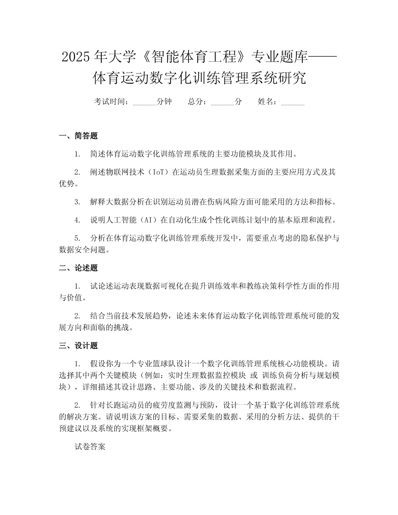 中国模拟无人机竞速系列赛“飞”进深圳