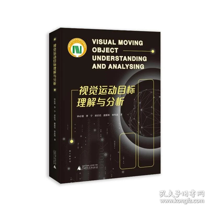 场景拓展产业融合人工智能加速向物理世界跃迁