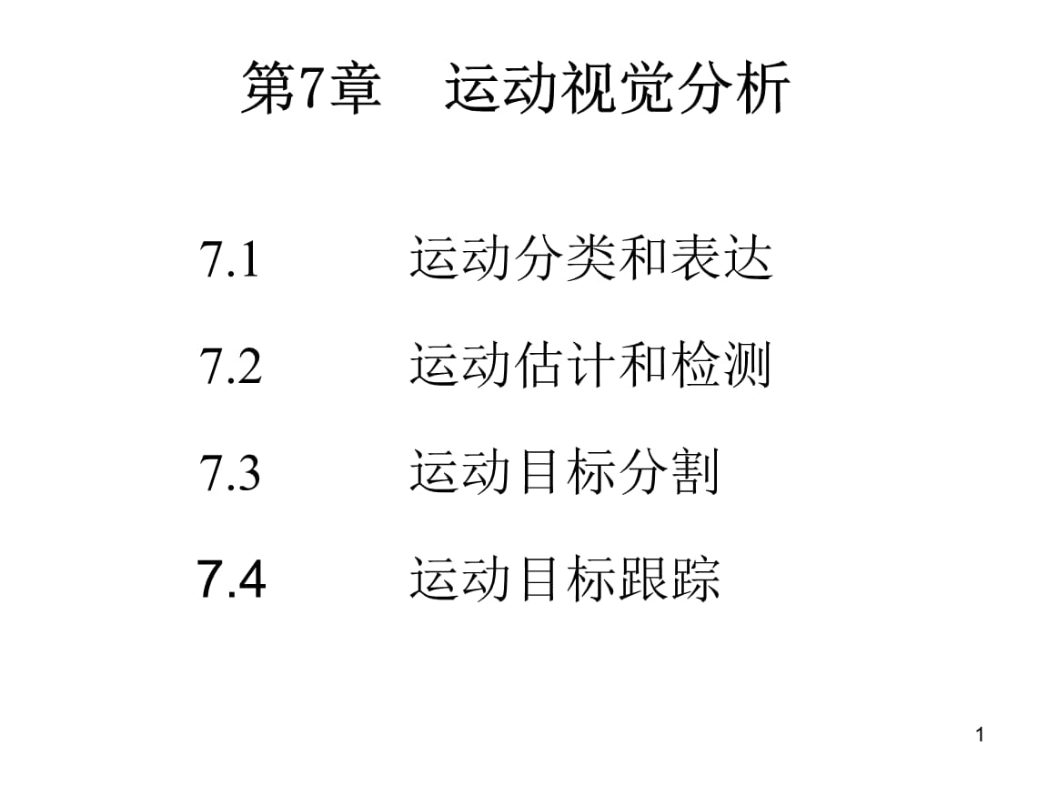 AI“场景生意”争夺战进入下一阶段
